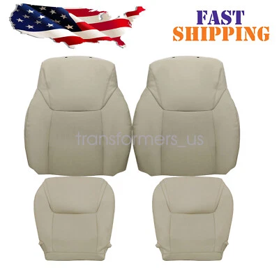 For 2008-2015 Lexus LX570 Front Top & Bottom PERF Leather Seat Cover Light Tan - Image 1 of 4