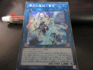 Tarjeta Yu-Gi-Oh LVP3-JP091 Yuki-Onna, el cero absoluto Mayakashi SR - Imagen 1 de 2