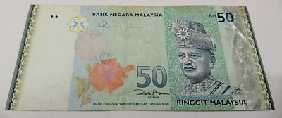 Malaysia RM50 12th series Zeti Error Fine - Image 1 of 3