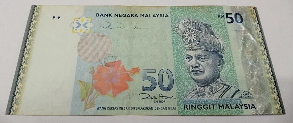 Malaysia RM50 12th series Zeti Error Fine - Image 1 of 3
