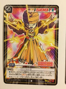Dragon Ball Z Card Game Part 8 - D-677 - Imagen 1 de 1