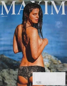 MAXIM MAGAZINE AUGUST 2015, SUBSCRIBER'S EDITION. - Picture 1 of 1