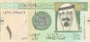 SAUDI ARABIA 1 RIYAL 2016 P-31d UNC - Picture 1 of 1