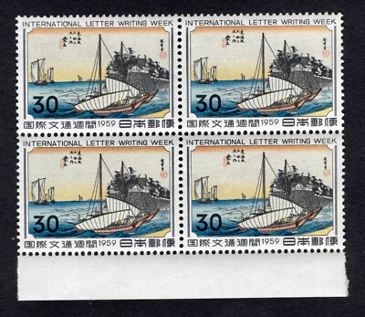 Japan 1959 "Intl. Letter Writing Week" Stamp Block  #679 MNH CV $30+ - Image 1 of 2