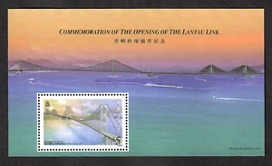 Hongkong 1997 Sc# 791a postfrisch Blatt Öffnung der Lantau Link - Bild 1 von 1