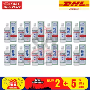 12 X Kwan Loong Medicated Oil 57ml with Menthol & Eucalyptus Oil - Picture 1 of 5