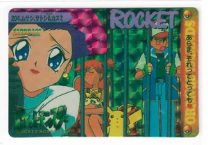 1999 Bandai Carddass Pokemon Holo Prism Japanese Sticker Ash Misty in Jail 204 - Picture 1 of 3