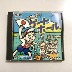 PC engine Appare Gateball Japan Region
