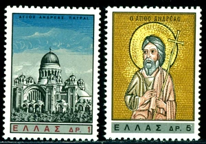 1965 San Andrés, Catedral de San Andrés Patras, arquitectura, mosaico, Grecia, 895, MNH - Imagen 1 de 1