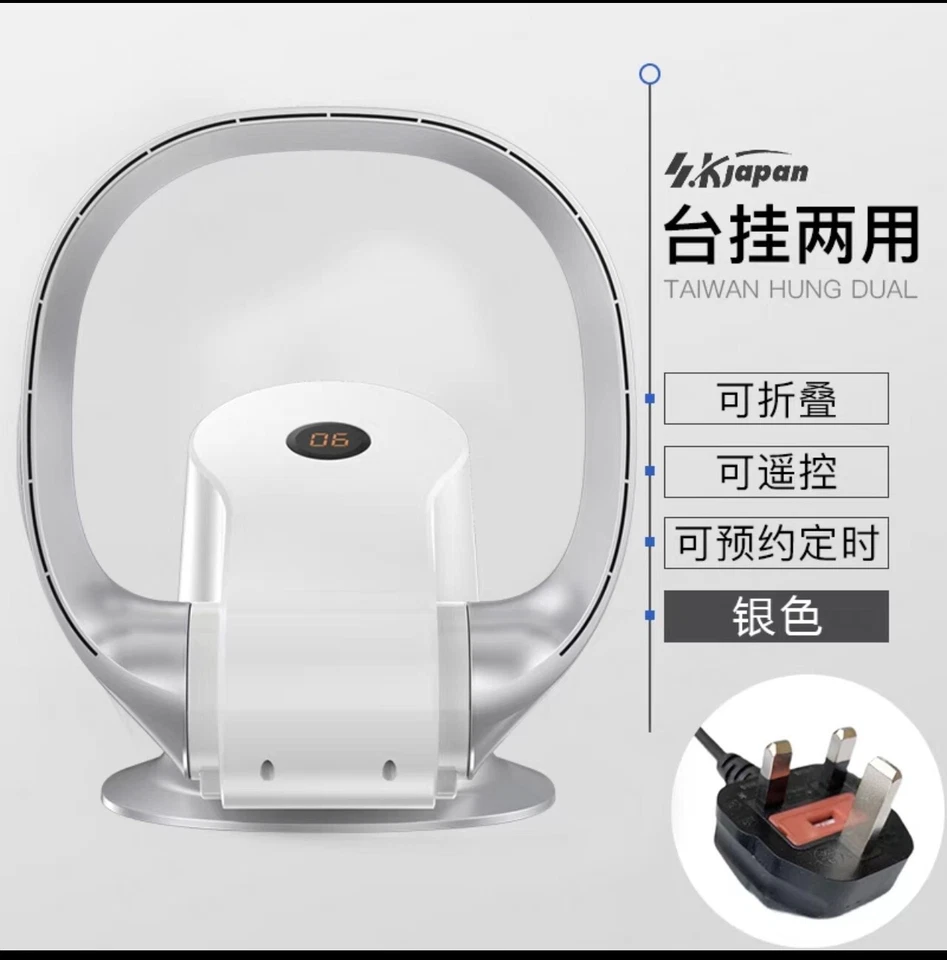 Bladless fan with WiFi connection - Image 1 of 1