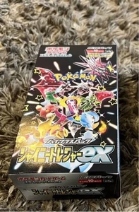 Pokemon Card Shiny Treasure Box No Shrink Pokedekar - Picture 1 of 2
