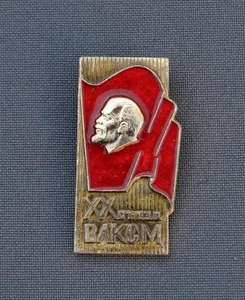 The 20th Congress Communist KOMSOMOL Soviet Union Russia Kremlin Palace pin badg - Picture 1 of 2