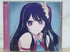 YOASOBI Idol CD Used - rental CD - Picture 1 of 3