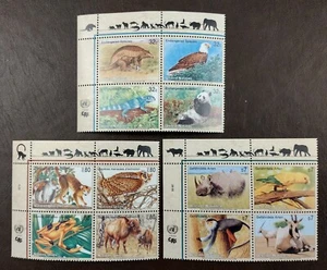 UNITED NATIONS 1995 ENDANGERED SPECIES *All 3 UN Agencies INSCRIPTION Block Set - Picture 1 of 1