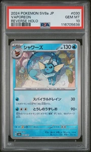 Tarjeta Pokémon PSA 10 Vaporeon Reverse Holo 030/187 Terastal Festival GEMA COMO NUEVA - Imagen 1 de 2
