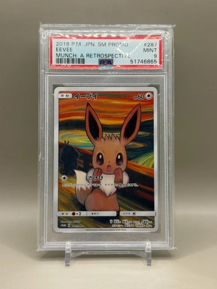 2018 PM JPM SM Promo Eevee Munch A Retrospective PSA 9 - Image 1 of 1