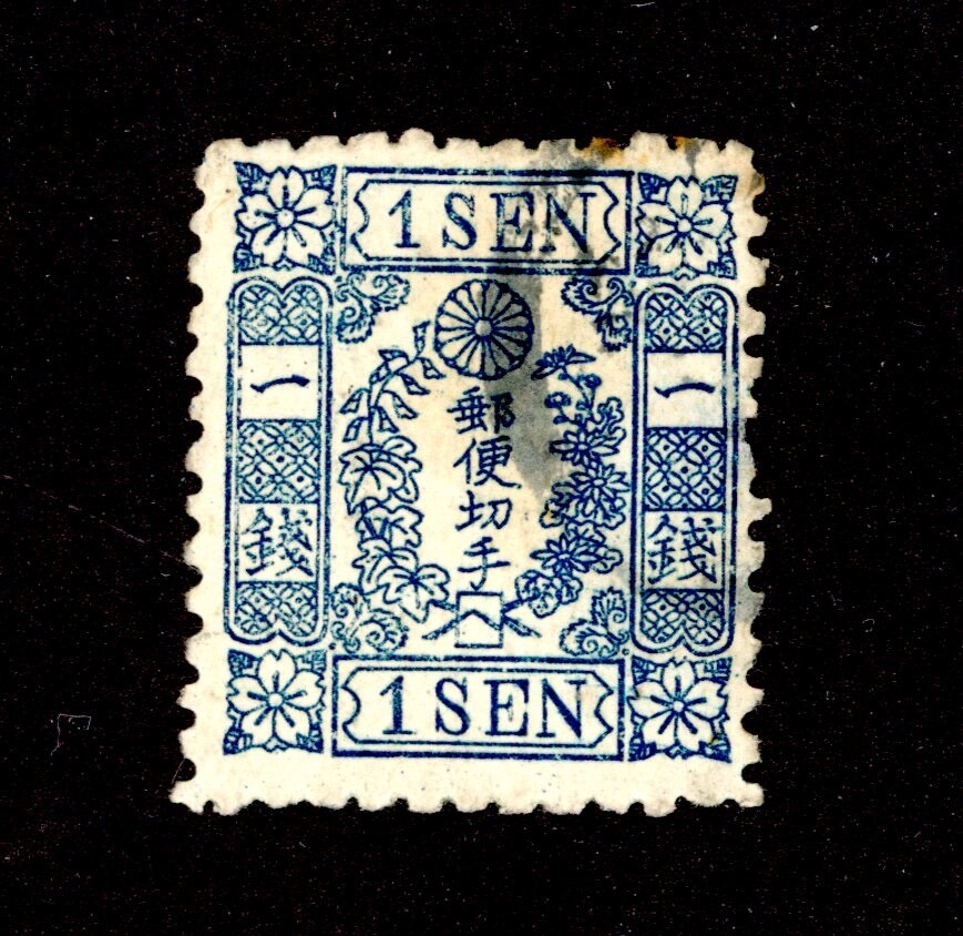 Blue Postage Japanese Stamps for sale | eBay