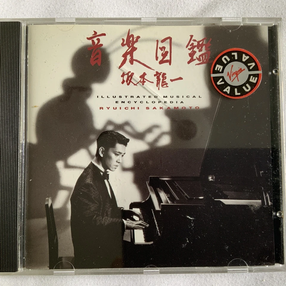 Ryuichi Sakamoto - Illustrated Musical Encyclopedia CD Yellow Magic Orchestra Foto 1 de 4