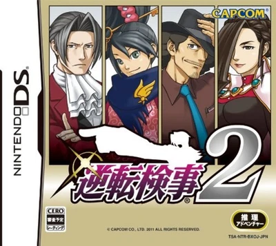 Nintendo DS Gyakuten Kenji 2 Free Shipping with Tracking number New from Japan - Image 1 of 4