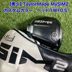 Head Taylormade My Sim2 Driver 1W Mysim2 - Picture 1 of 12
