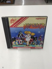 NAMCOT PC Engine Game: M&auml;rchen Maze