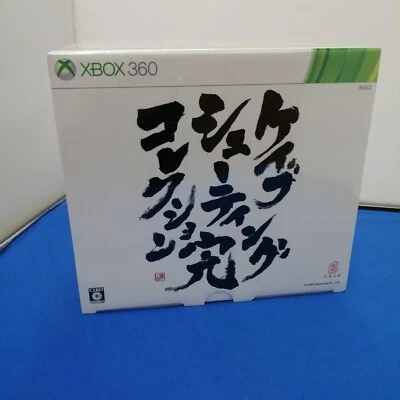 Cave Shooting Collection Box Game Japan Xbox 360 Software New - Image 1 of 4