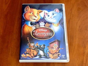 ARISTOCATS DISNEY DVD English Greek Hebrew Romanian Russian REGION-2 Used - Imagen 1 de 2