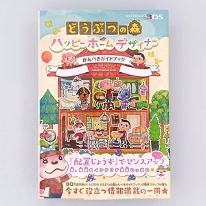 Animal Crossing: Happy Home Designer Perfect Guide Book 2015 Nintendo 3DS - Picture 1 of 24