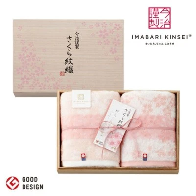 IMABARI KINSEI Sakura Monori Toalla Facial 2 piezas Juego de Caja de Madera Hecho en Japón Nuevo Foto 1 de 4