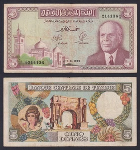 Banconota Tunisia 5 dinars 1965 P.-64a BB/VF - Imagen 1 de 2