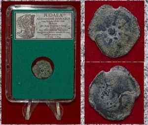 Moneda Antigua JUDEA ALEXANDER JANNAEUS Ancla Bronce Prutah - Imagen 1 de 4