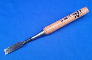 Michihamono - Japanese 16 mm - 5/8" Shallow Wood Gouge No. L-5 - Picture 1 of 9