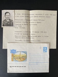 Rarissima lettera per risarcimento donna Ostarbaiter Ucraina - Foto 1 di 4