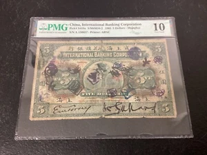 1905 International Banking Corporation China $5 - Shanghai - PMG 10 - Picture 1 of 2