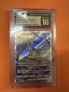CGC Pristine 10 Glaceon VStar Universe 217/172 SAR Special Art Rare - Picture 1 of 7