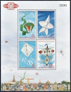 Beijing 2004 Ovpt. on Thailand 2004 International Letter Writing Week (Kites) SS - Picture 1 of 1