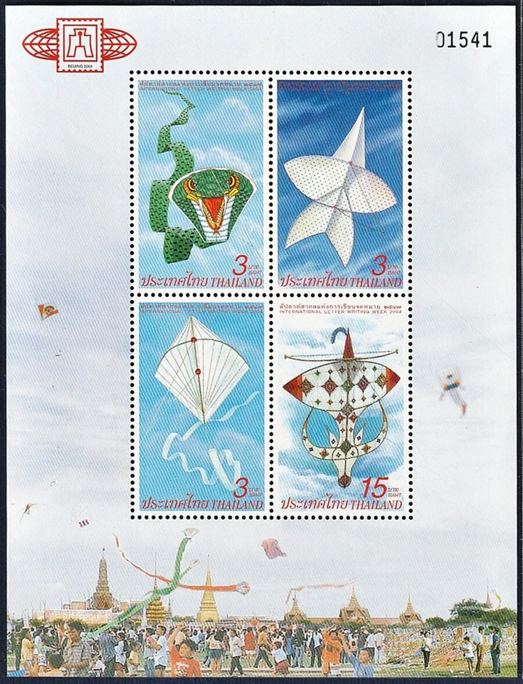 Beijing 2004 Ovpt. on Thailand 2004 International Letter Writing Week (Kites) SS - Image 1 of 1