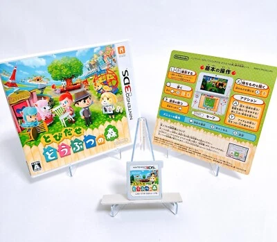 Nintendo 3DS Tobidase Doubutsu no Mori Animal Crossing Japanese Tested From JP - Image 1 of 4