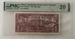 China Banknote Constructive Yu-O Province 1944 200 Yuan PMG 20 Collection - Picture 1 of 2