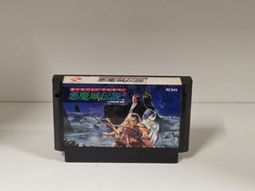 Akumajo Densetsu (Castlevania III) Konami - Nintendo Famicom JP Import US Seller