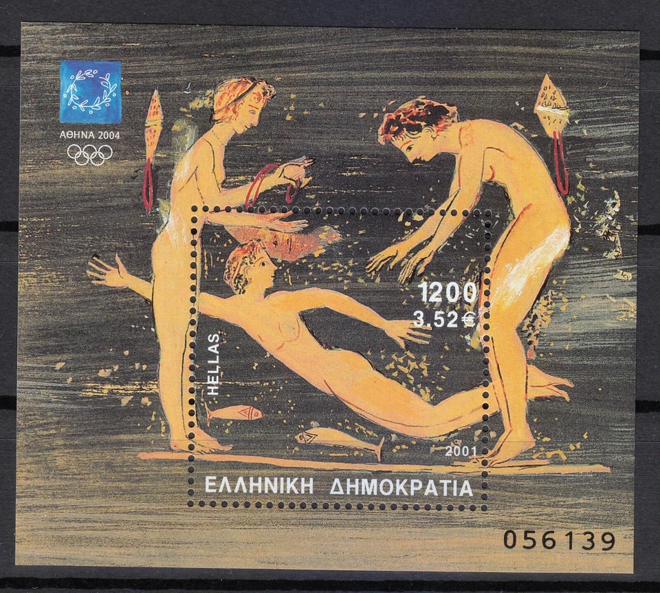 Grecia 2001 MNH Mi Bloque 19 Sc 2003 2004 Juegos Olímpicos de Verano, Atenas. Ánfora ** Foto 1 de 1