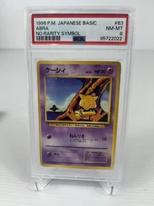 Pokemon PSA 8 Abra NO RARITY SYMBOL Japanese Basic Base Set No. 063 1996 - Picture 1 of 2