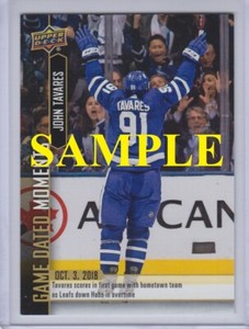 2018-19 UPPER DECK GAME DATED MOMENTS #PR-01, 1 - 105, ACHIEVEMENTS - Choose