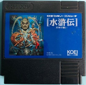 Suikoden Tenmei no Chikai NES FC Nintendo Famicom Japanese Version