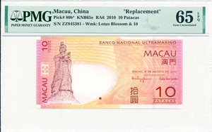 Banco Nacional Ultramarino Macau 10 Patacas 2010 Replacement Prefix ZZ PMG 65EPQ - Picture 1 of 2
