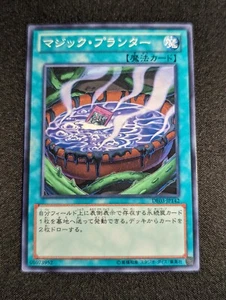 Pokémon Japanese Magic Planter DE03-JP142 Common NM - Picture 1 of 1