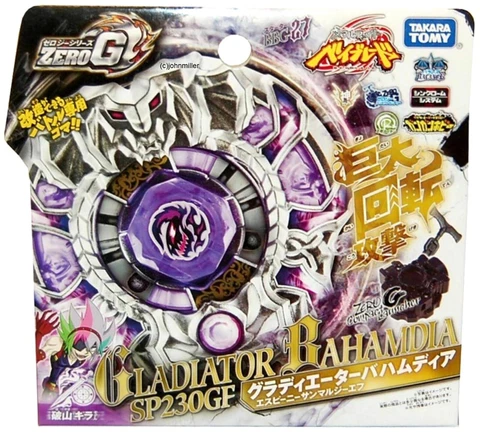 TAKARA TOMY Gladiator Bahamdia / Bahamoote BBG-27 Beyblade - USA SELLER Cover