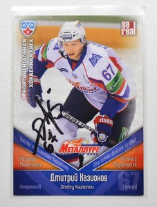 2011-12 KHL Metallurg Magnitogorsk #MMG025 Dmitry Kazionov Autograph (ver.4)