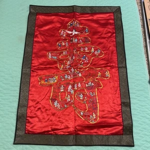 Rote Wandbehang Tischset mit asiatischem Thema BESTICKT Familienreise - Bild 1 von 14