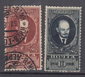 RUSSIA USSR 1925 Lenin Complete Set Used(o) Perf 10 ½ CV 32EUR Mi 296C-297C - Picture 1 of 2